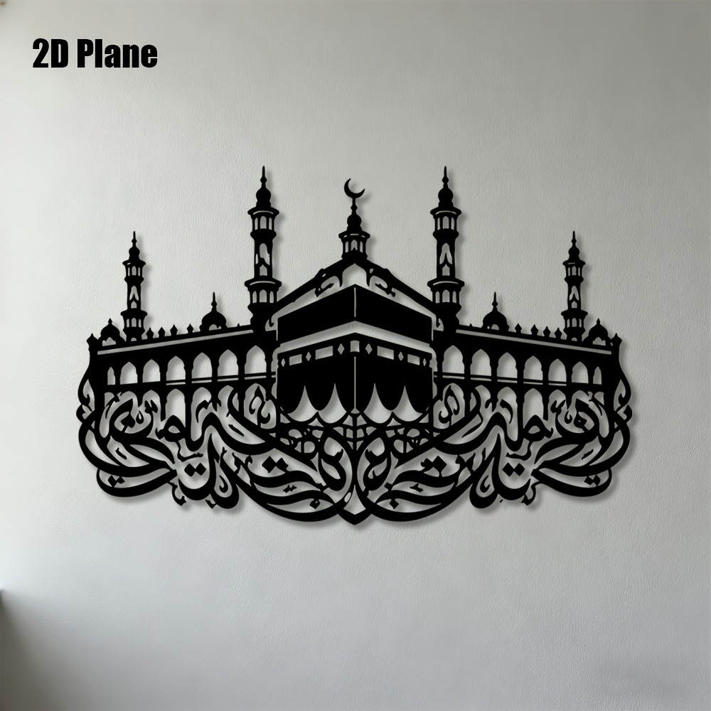 Art & Craft Toys For Kids - CIFBUY Demir Duvar Sanatı Mekke Kaaba