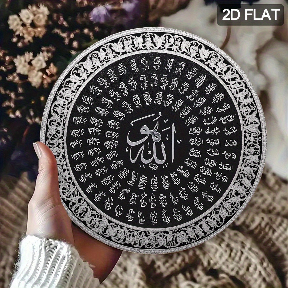 Art & Craft Toys For Kids - CIFBUY İslami Arapça Alüminyum Duvar Sanatı