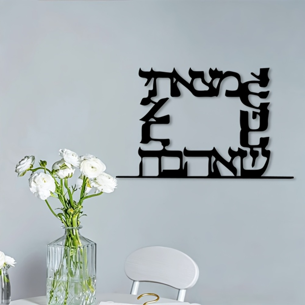 CIFBUY Modern İbranice Harf Me - Art & Craft Job Vacancies incelemesi ve fiyatı