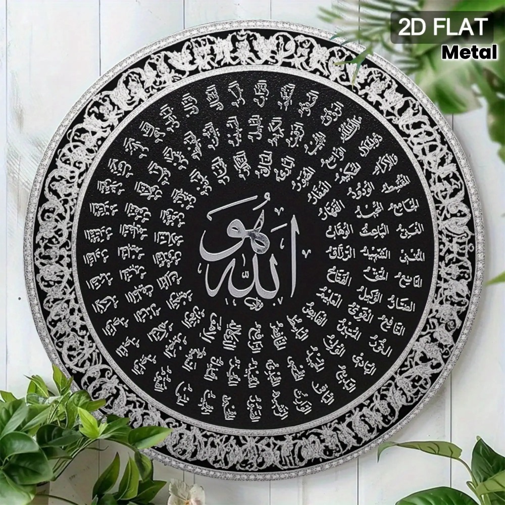 CIFBUY İslami Arapça Alüminyum - Art & Craft Toys For Kids incelemesi ve fiyatı