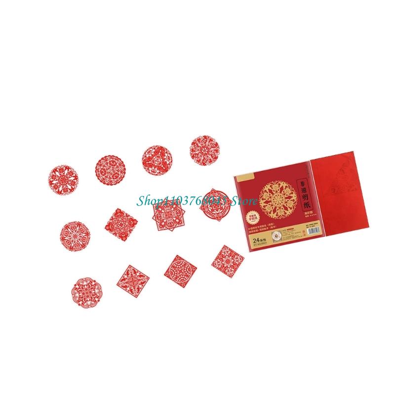 R53F 24 Adet Yapımı Kağıt Kesm - Art Craft With Paper incelemesi ve fiyatı